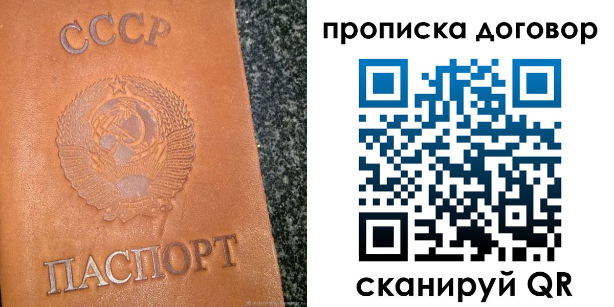 найти адрес прописки в Кызыле